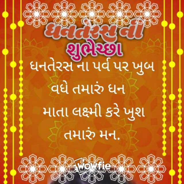 Gujarati thought, friends, quotes, HD phone wallpaper | Peakpx