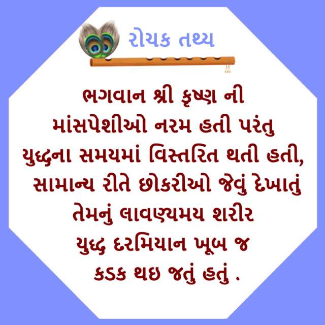 SMS Greetings: Beautiful Gujarati Quotes Wallpapers Download